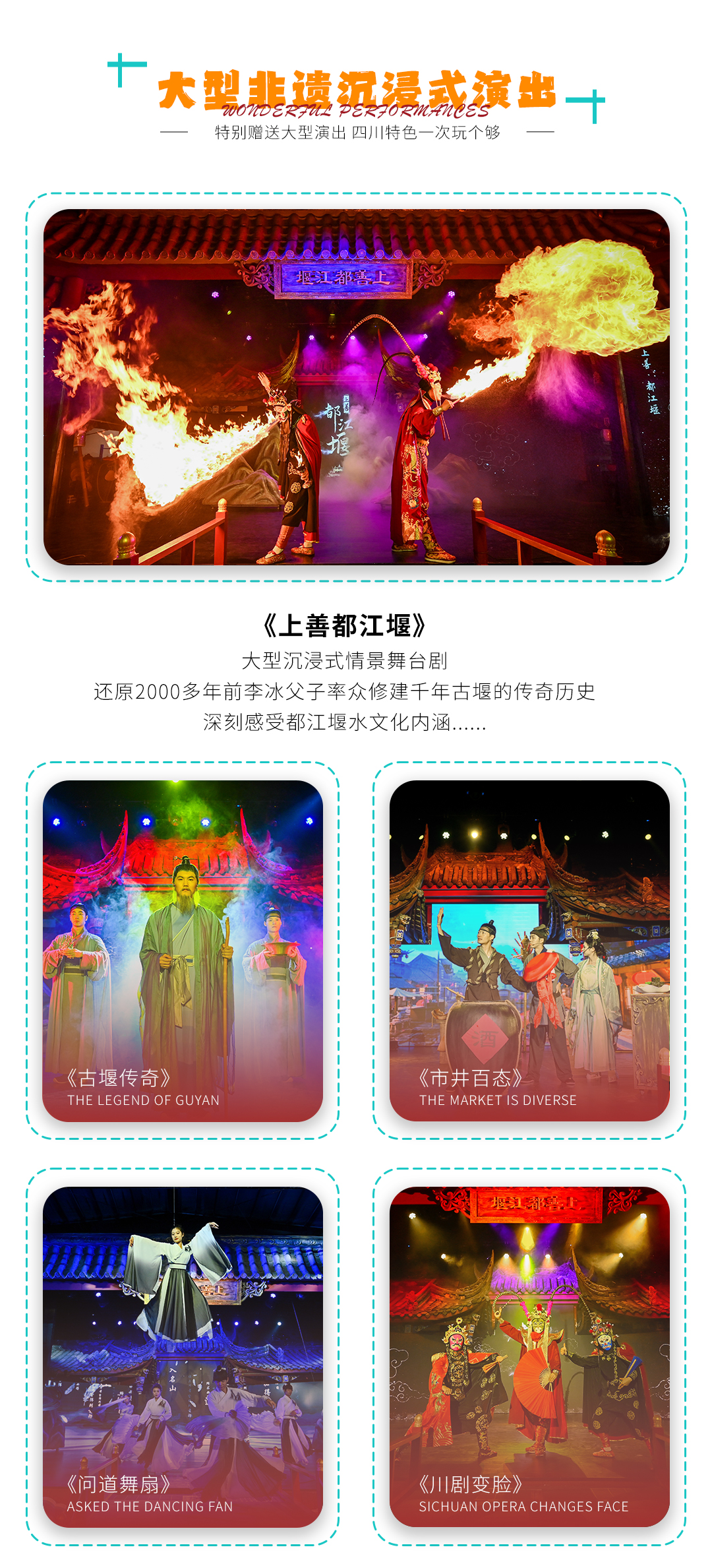 九寨沟_06